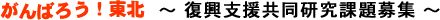 ����΂낤�I���k�`�����x�����������ۑ��W�`