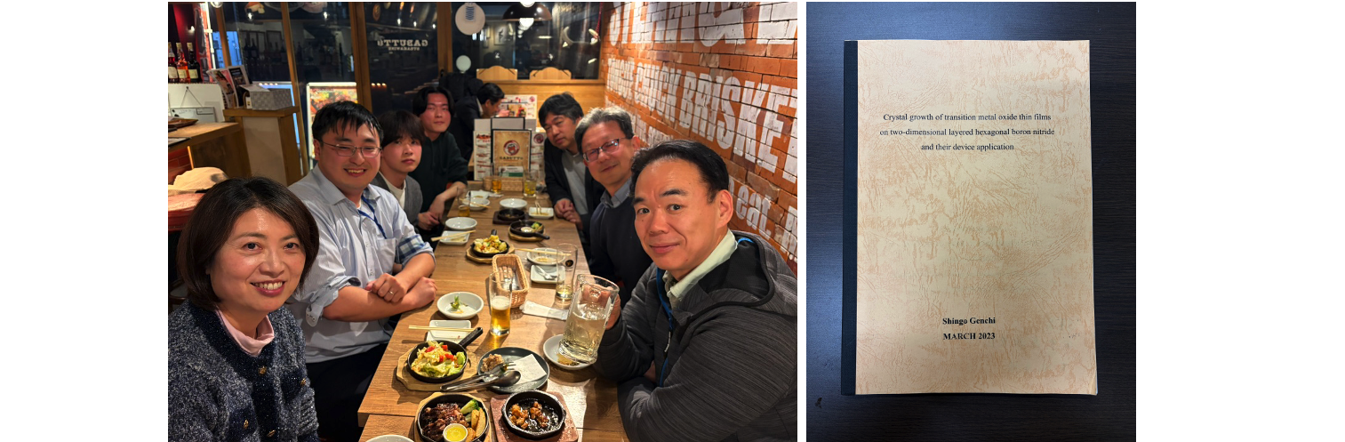 3月2日　若山先生、中払先生、玄地さん　ご来研