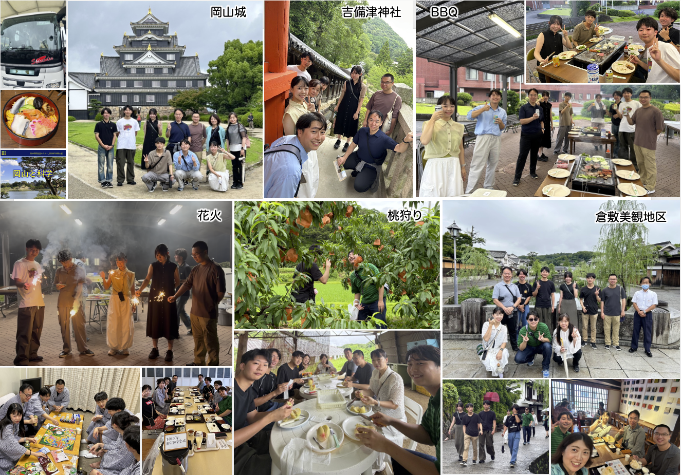7月5日・6日に、研究室旅行で岡山を訪れました。