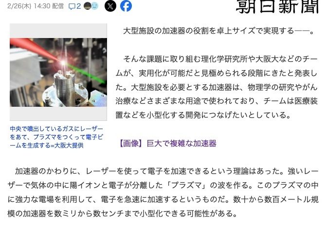 Press Release on 19,Feb 2026