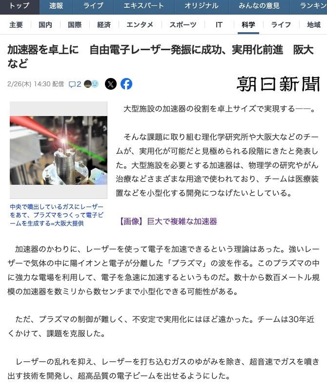 Press Release on 19,Feb 2026