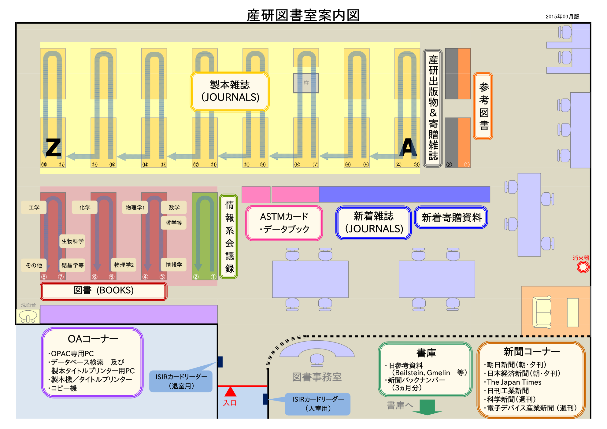 フロアマップ