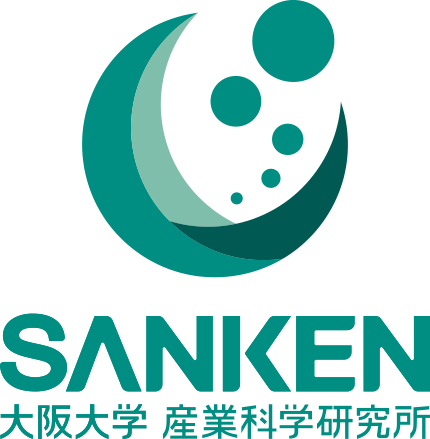 SANKEN 大阪大学 産業科学研究所